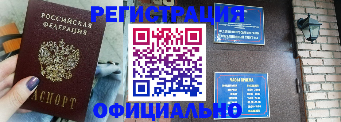 найти адрес прописки в Можайске
