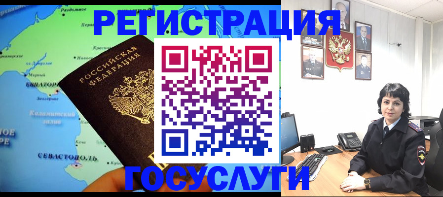 прописка поиск в Можайске