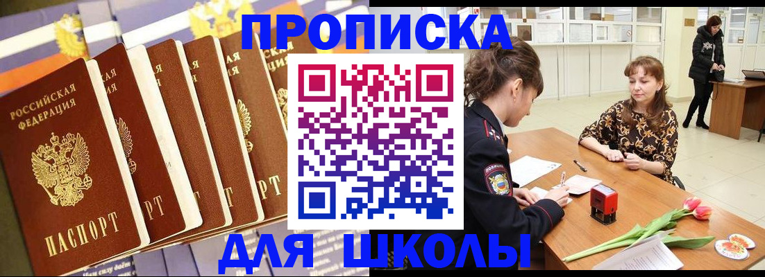 найти адрес прописки в Можайске